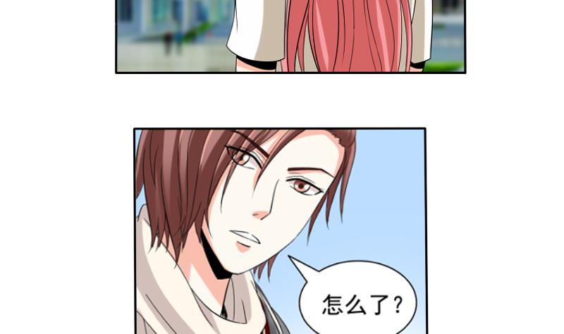 第03话 求职-第3话