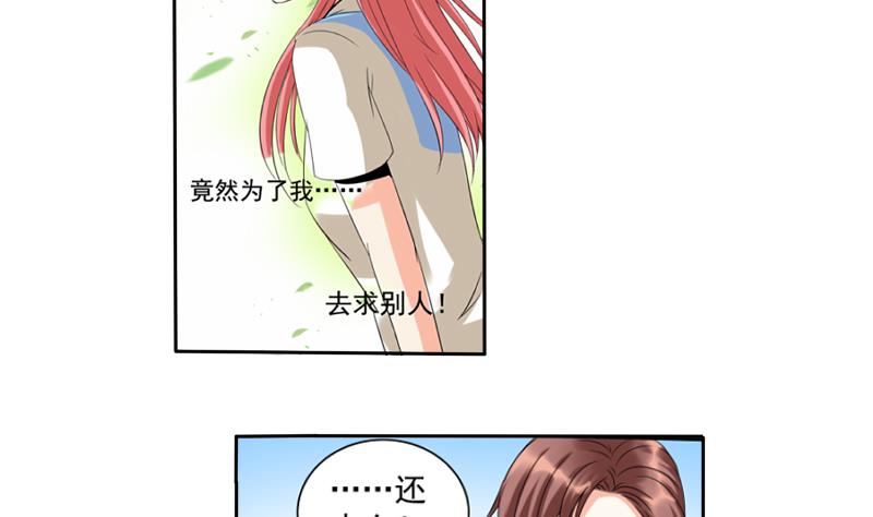 第03话 求职-第3话