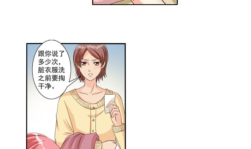 第03话 求职-第3话