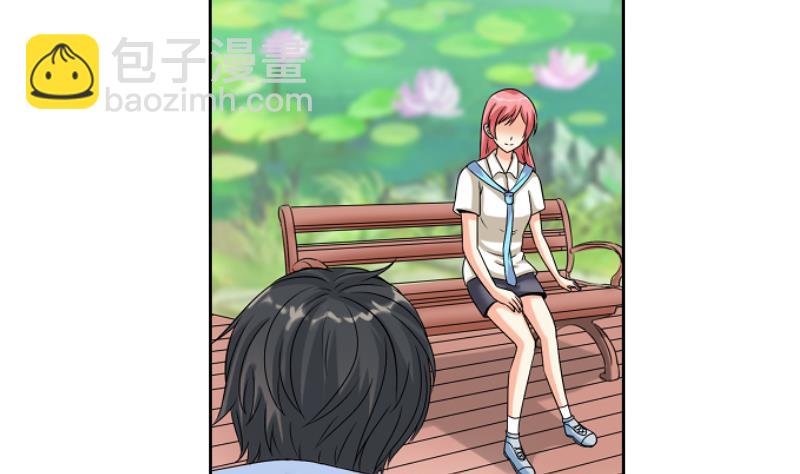 第03话 求职-第3话