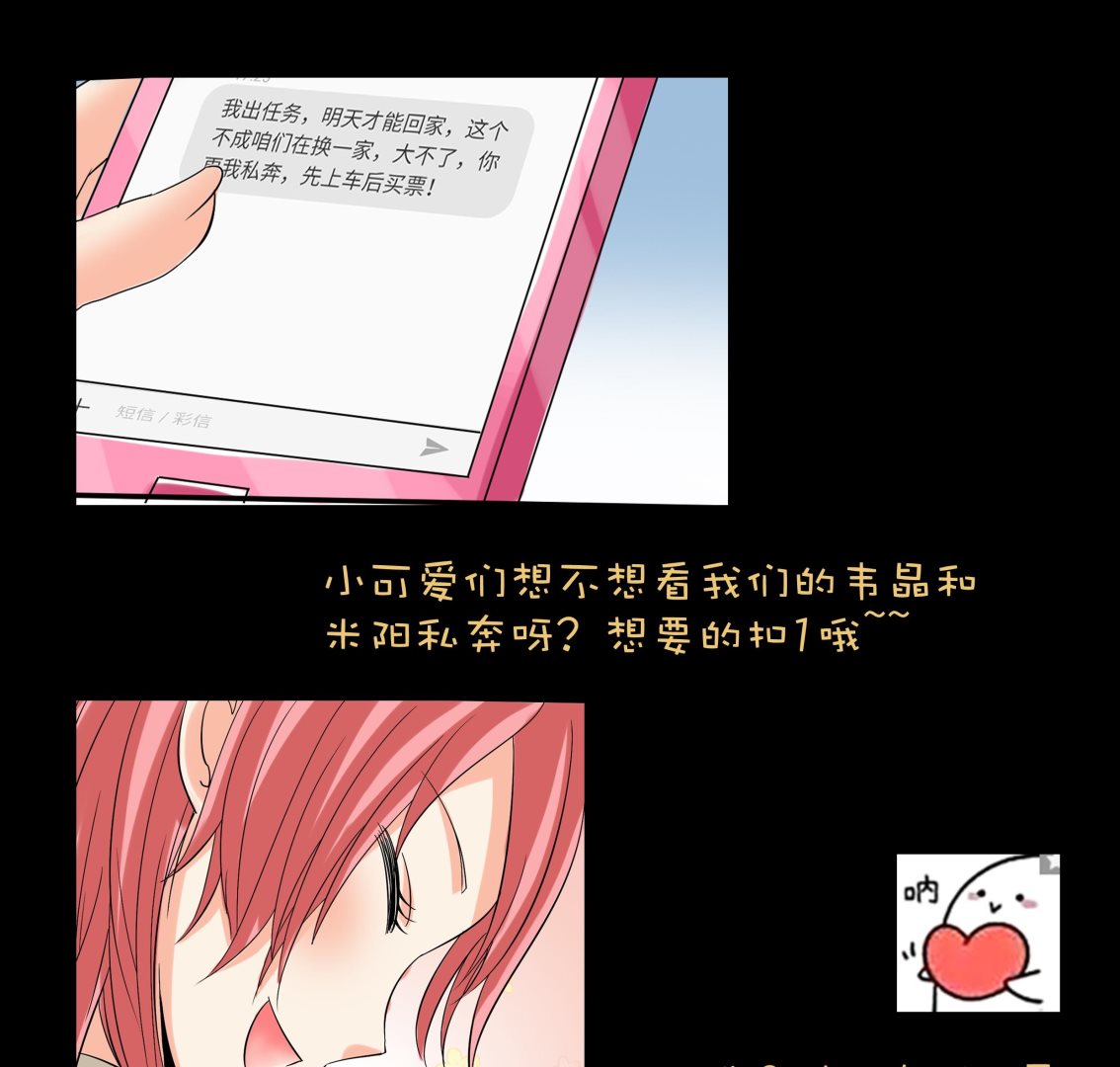 第03话 求职-第3话