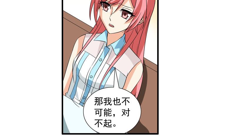 第22话 被发现-第21话