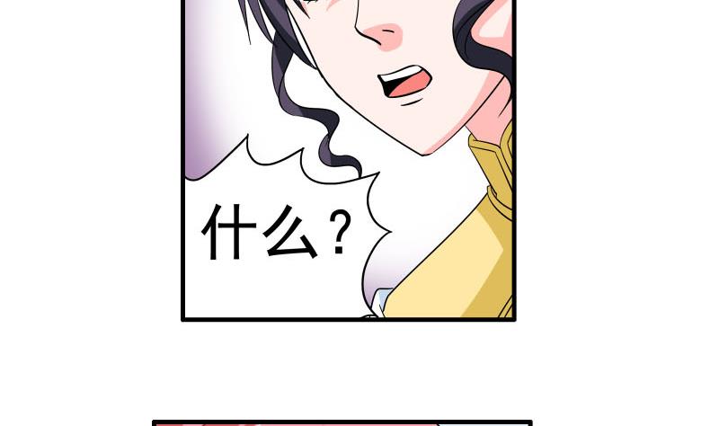 第22话 被发现-第21话