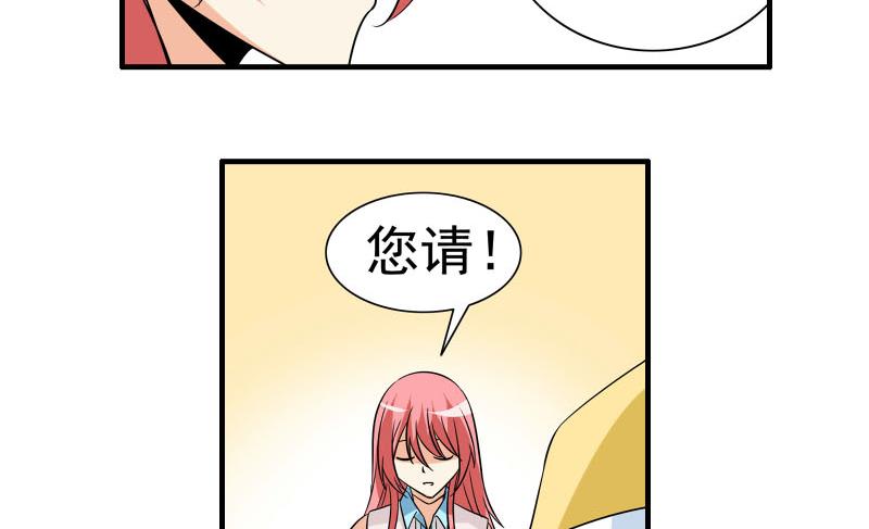 第22话 被发现-第21话