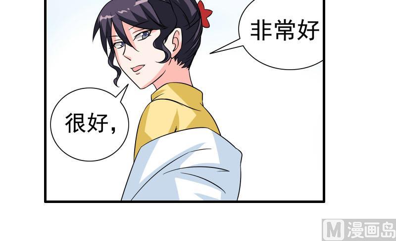 第22话 被发现-第21话