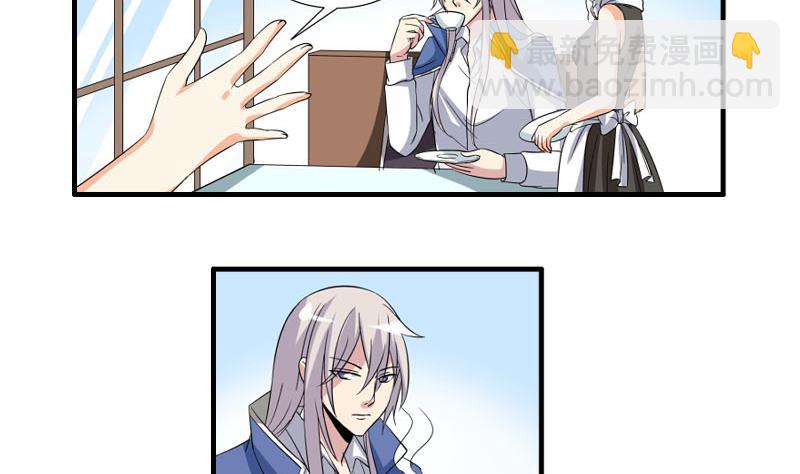 第22话 被发现-第21话