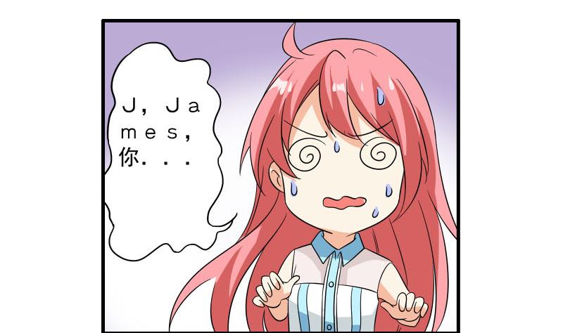 第22话 被发现-第21话