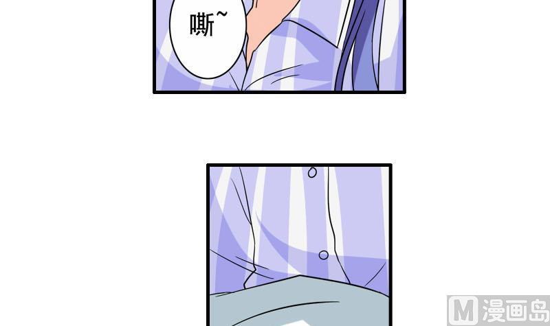 第22话 被发现-第21话