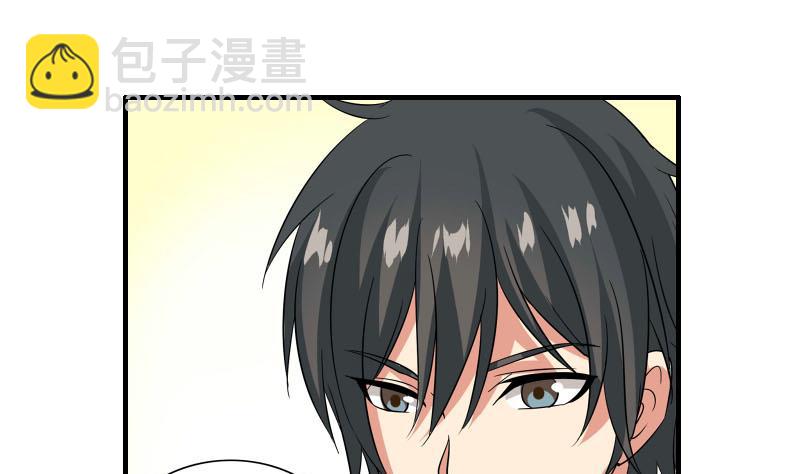 第22话 被发现-第21话