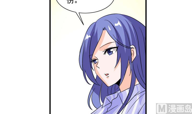 第22话 被发现-第21话