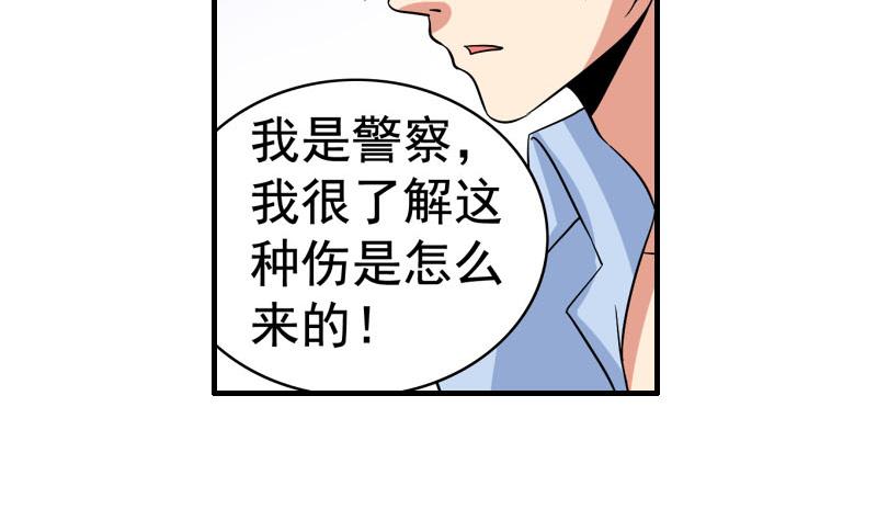 第22话 被发现-第21话