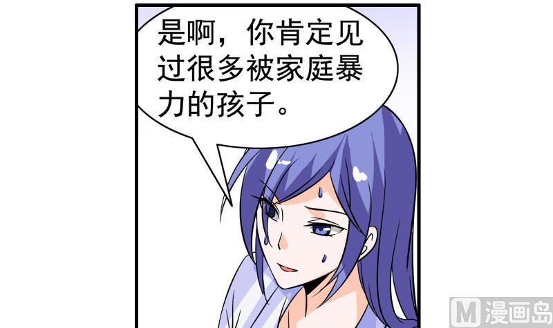 第22话 被发现-第21话