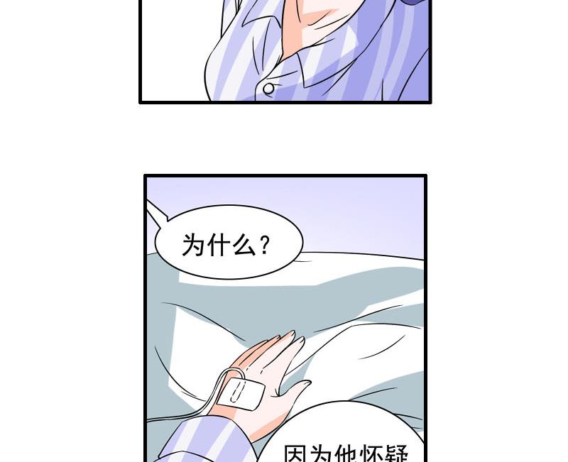 第22话 被发现-第21话