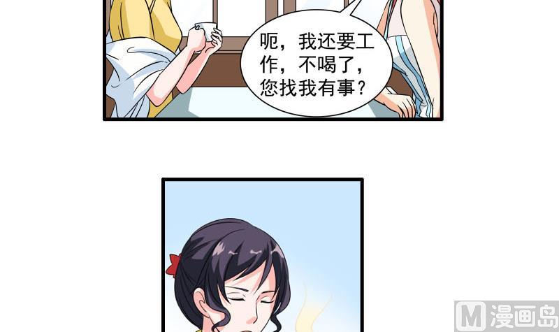 第22话 被发现-第21话