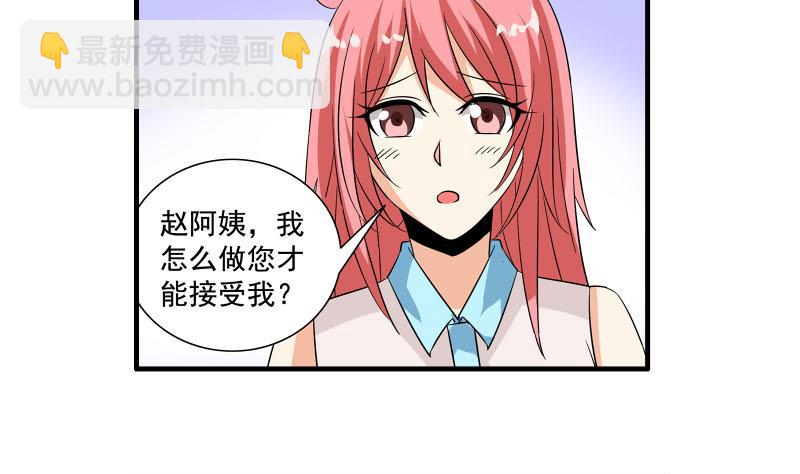 第22话 被发现-第21话