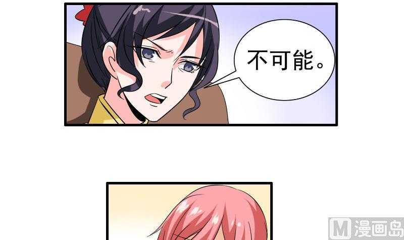 第22话 被发现-第21话