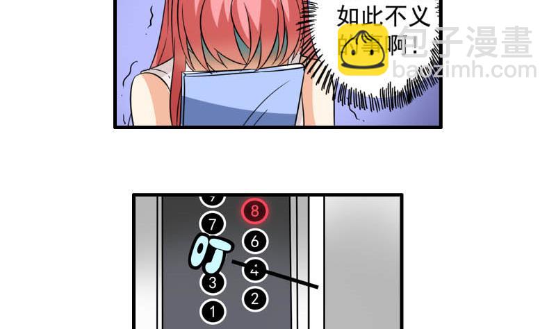 第24话 误会(1/2)-第23话