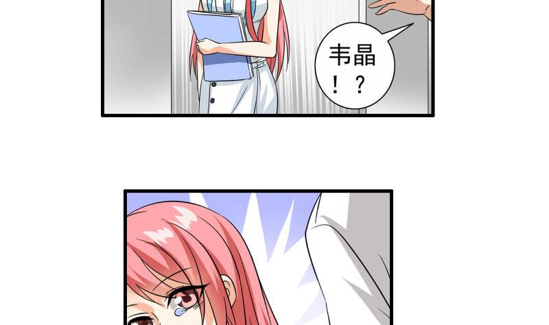 第24话 误会(1/2)-第23话