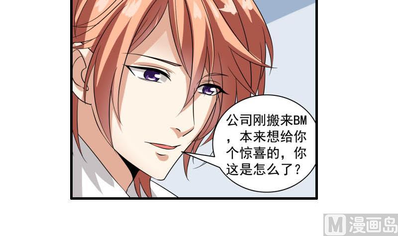 第24话 误会(1/2)-第23话