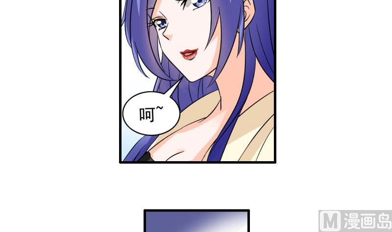 第24话 误会(1/2)-第23话