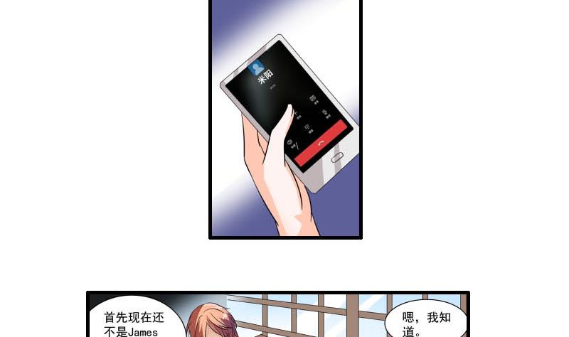 第24话 误会(1/2)-第23话