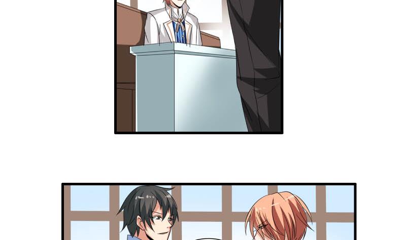 第24话 误会(1/2)-第23话