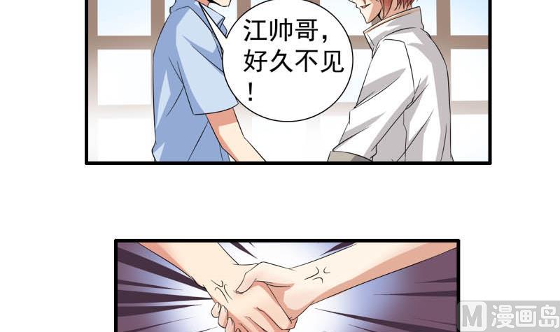 第24话 误会(1/2)-第23话