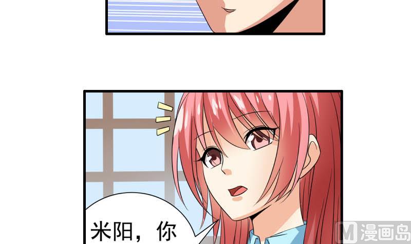 第24话 误会(1/2)-第23话