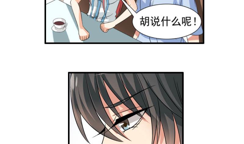 第24话 误会(1/2)-第23话