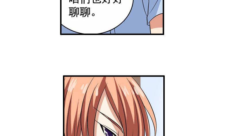 第24话 误会(1/2)-第23话