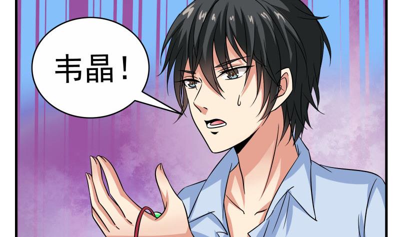 第27话 照片(1/2)-第25话