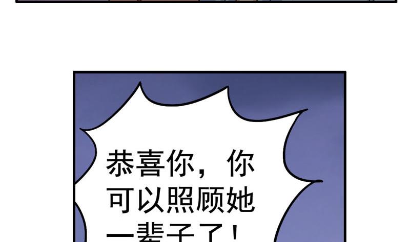 第27话 照片(1/2)-第25话