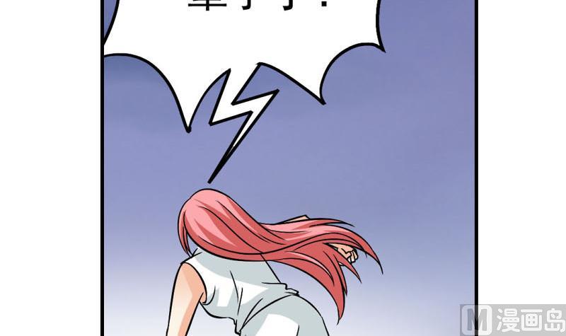 第27话 照片(1/2)-第25话