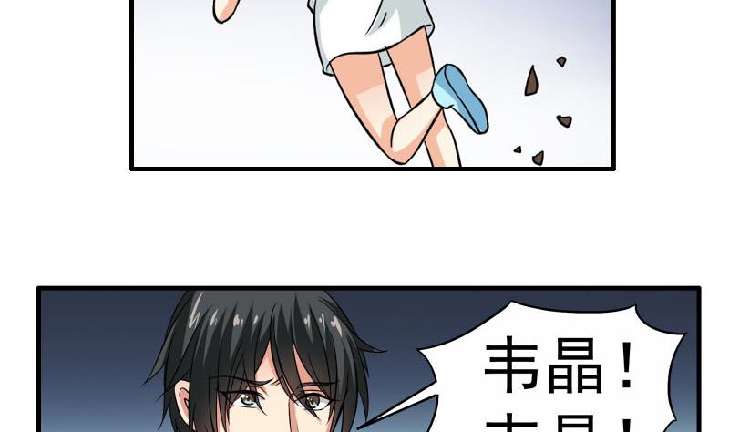 第27话 照片(1/2)-第25话