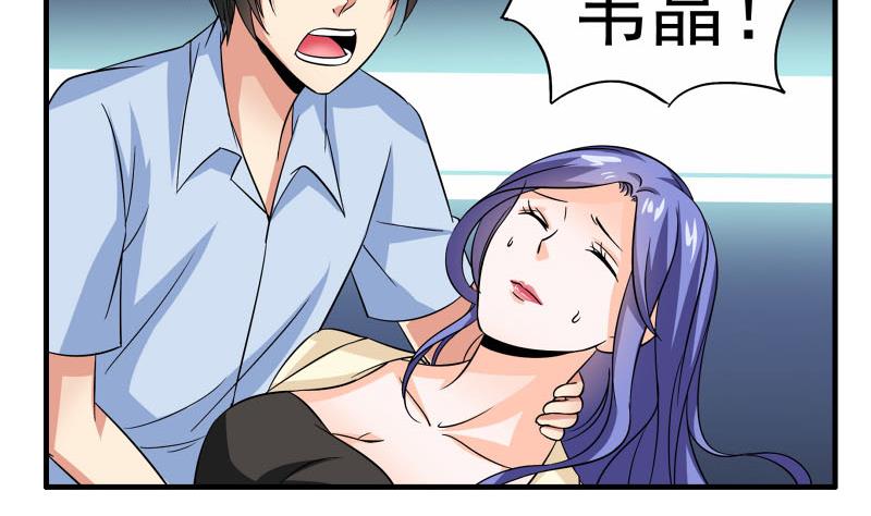 第27话 照片(1/2)-第25话