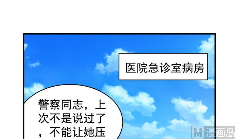 第27话 照片(1/2)-第25话