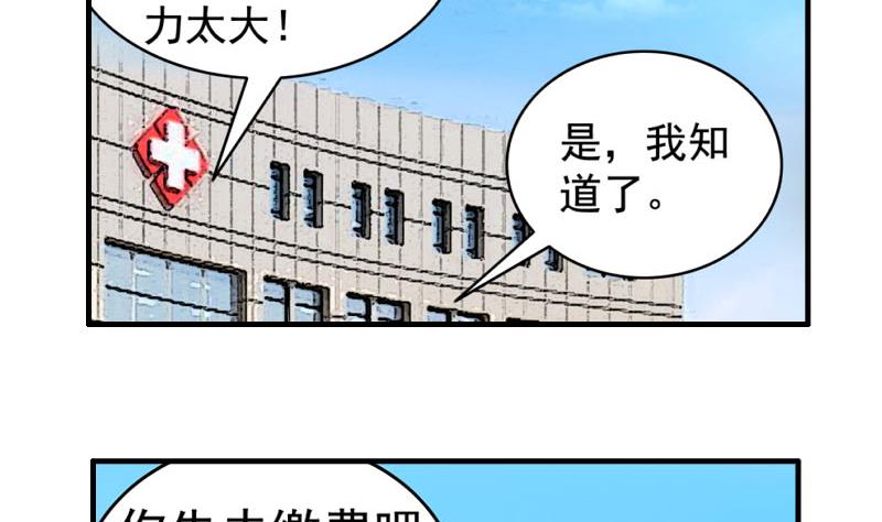 第27话 照片(1/2)-第25话