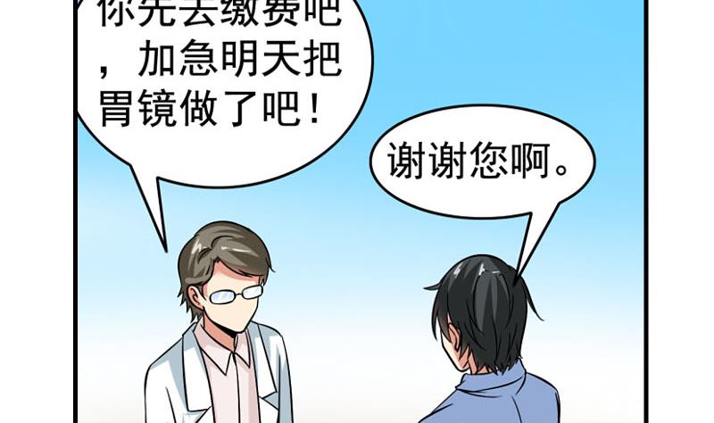 第27话 照片(1/2)-第25话