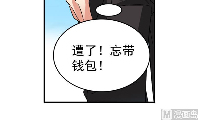 第27话 照片(1/2)-第25话