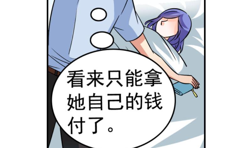 第27话 照片(1/2)-第25话