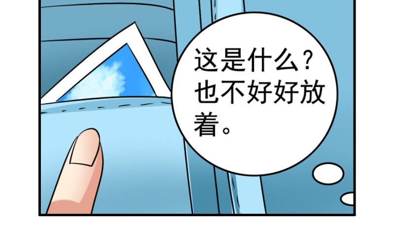 第27话 照片(1/2)-第25话