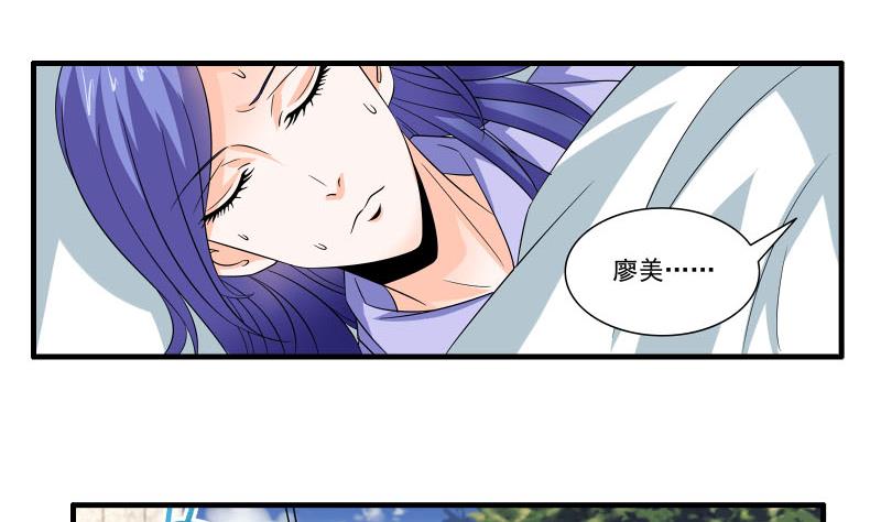 第27话 照片(1/2)-第25话