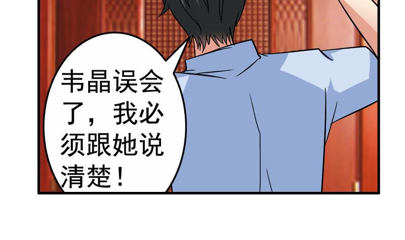 第27话 照片(1/2)-第25话