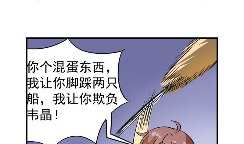 第27话 照片(1/2)-第25话