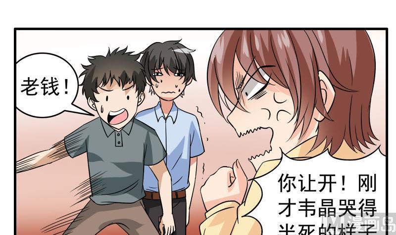 第27话 照片(1/2)-第25话