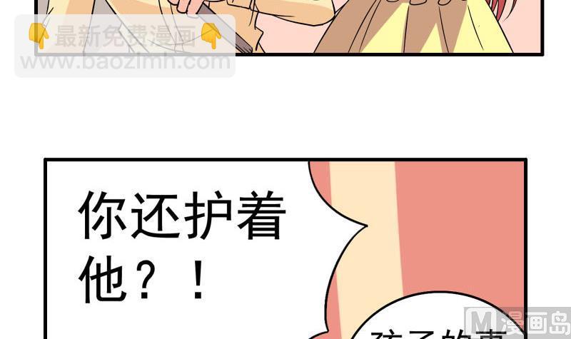 第27话 照片(1/2)-第25话