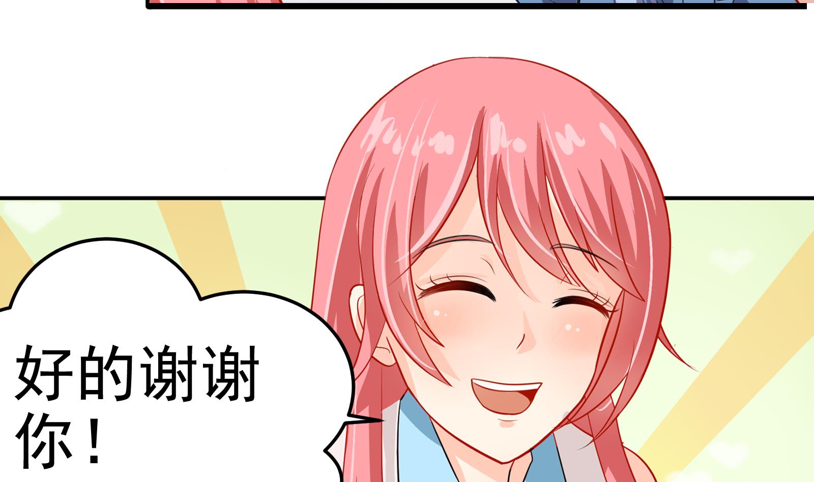 第30话 改观-第27话