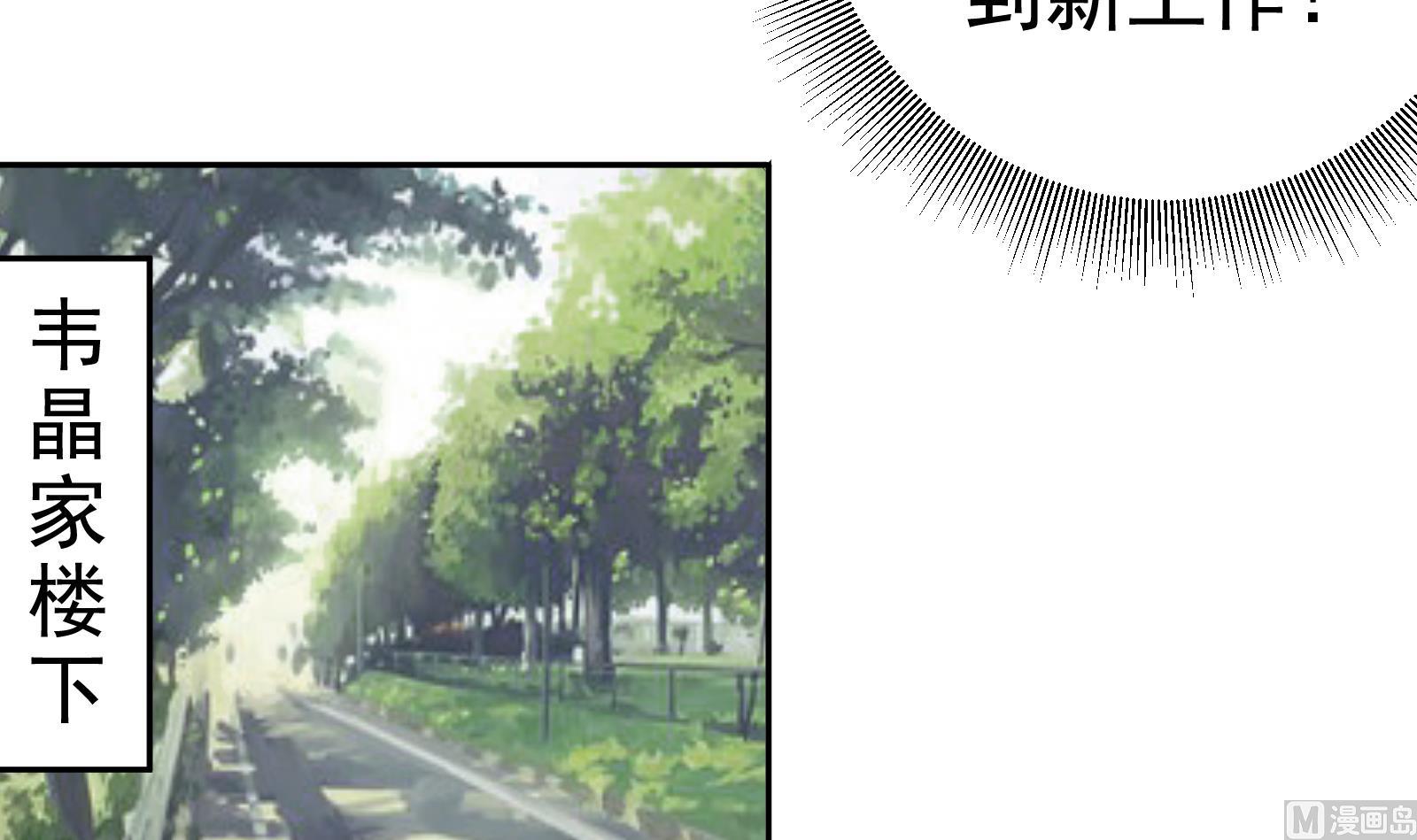 第30话 改观-第27话