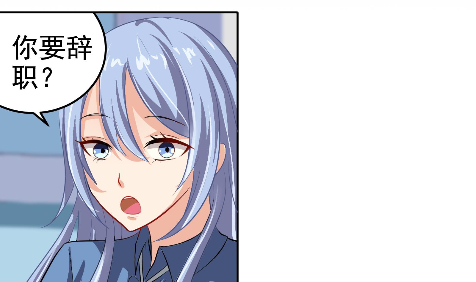 第30话 改观-第27话