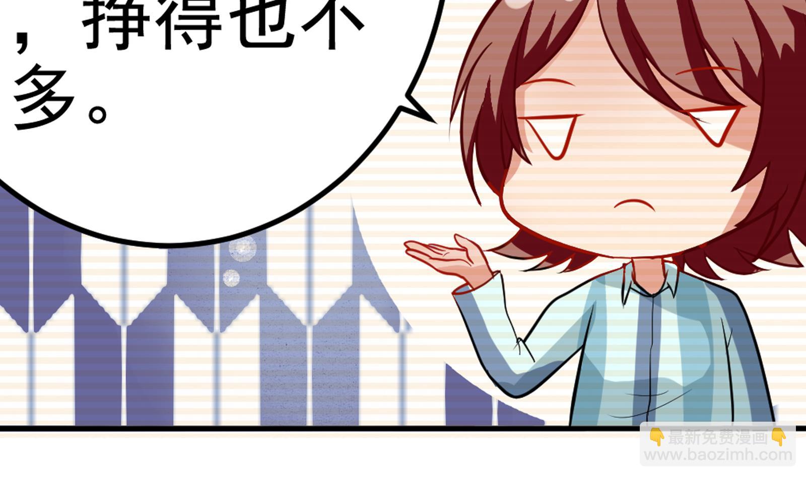 第30话 改观-第27话